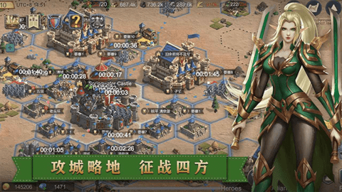 天下英雄手机版游戏