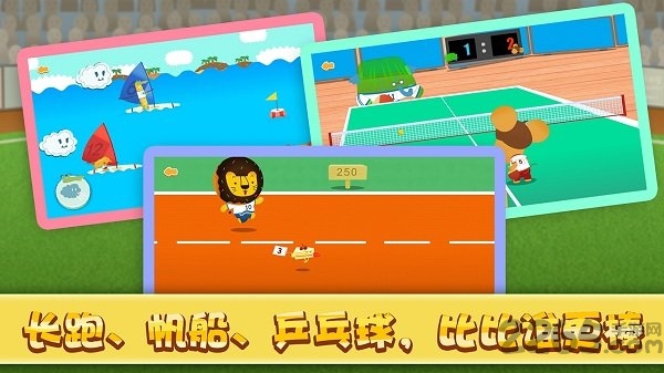 宝贝世界杯多纳