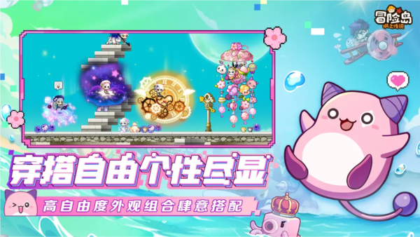 冒险岛枫之传说国际服 (MapleStory M)安卓版v2.220.4843 冒险岛枫之传说国际服 (MapleStory M)安卓版v2.220.4843
