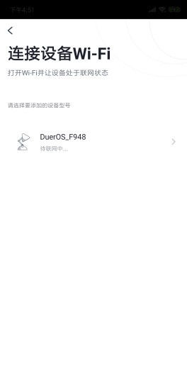 三思智能台灯