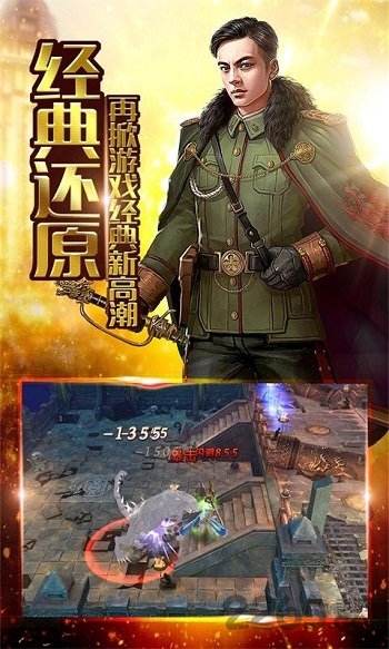 三鑫棋牌