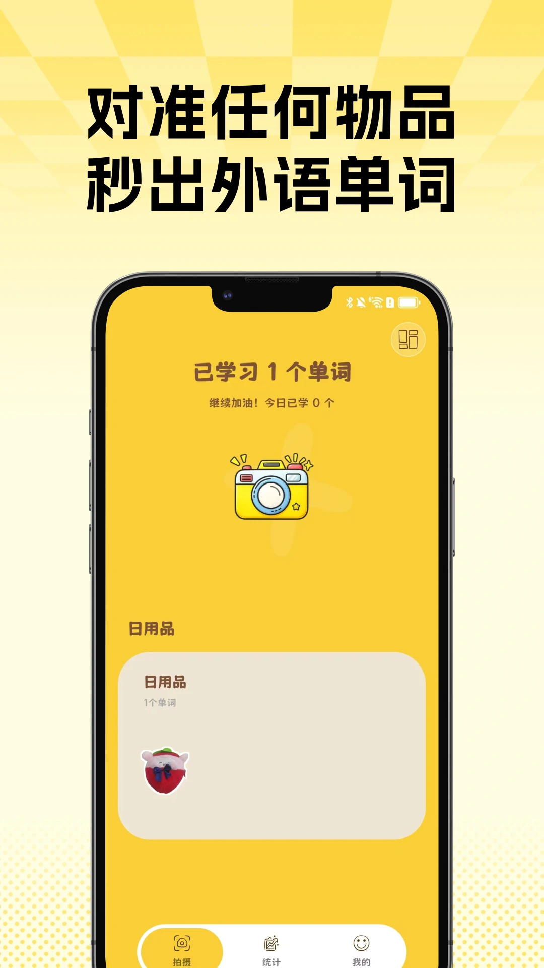 词咔随拍