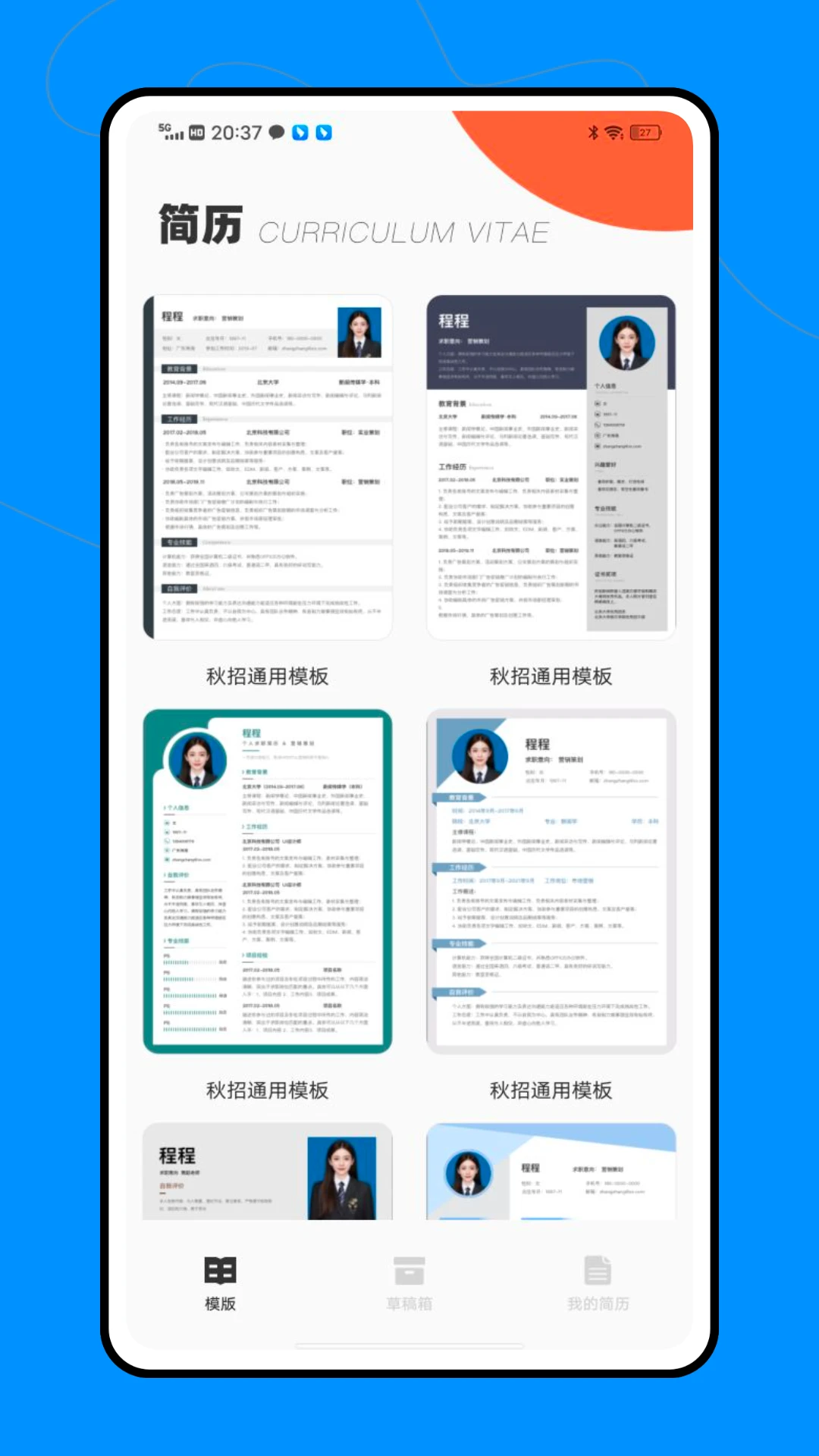 研招网在线