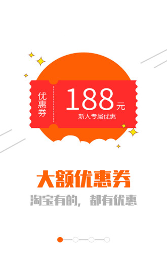 网购联盟