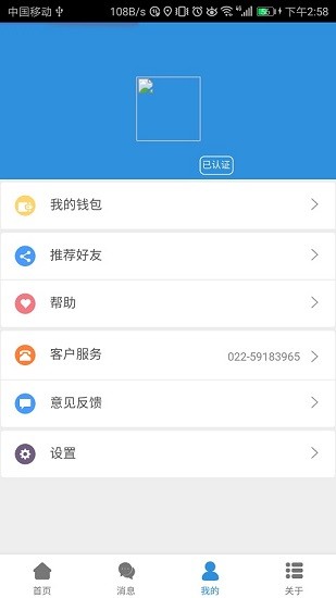 五链运