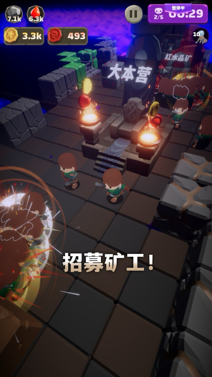 铁头矿工 铁头矿工