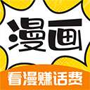 漫画360 for Android v2.5.1 安卓手机版