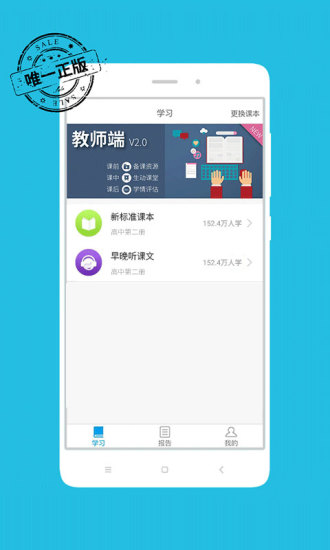 掌上新标准 掌上新标准