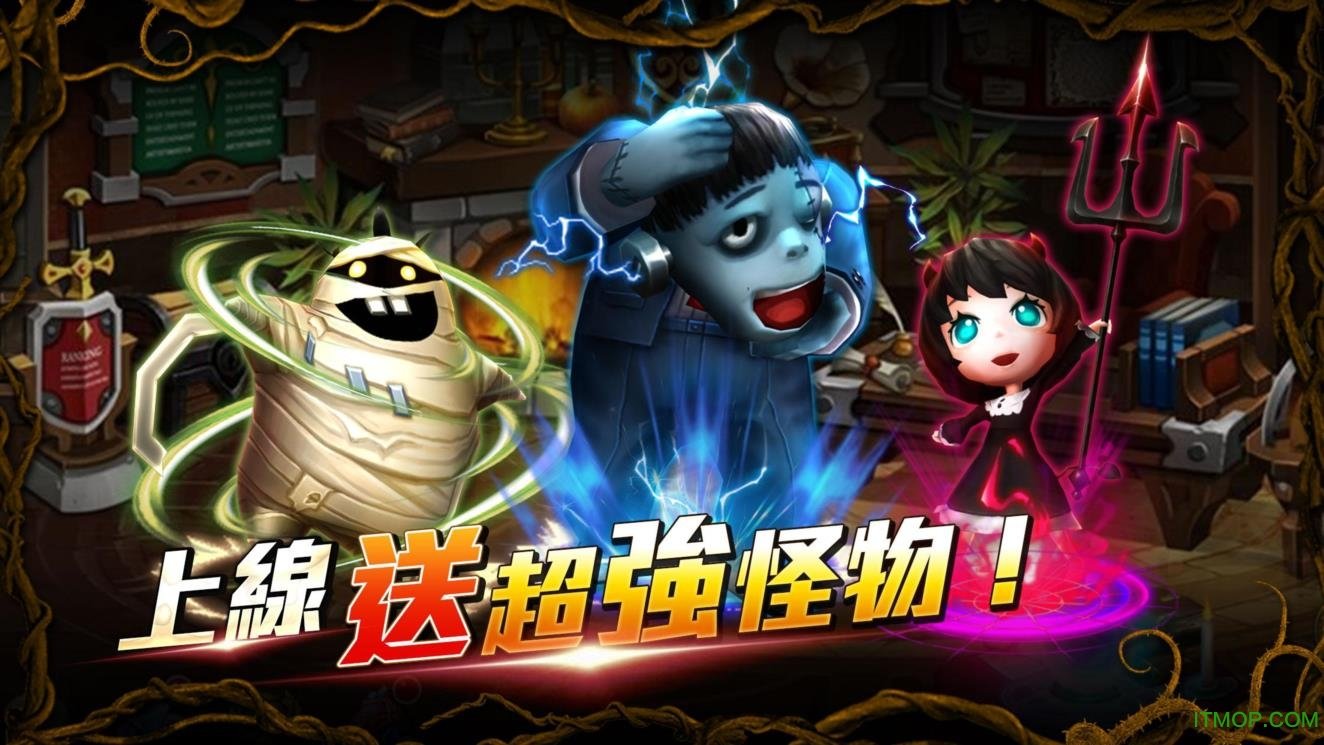 怪物趴踢内购破解版(Mob of Monsters)