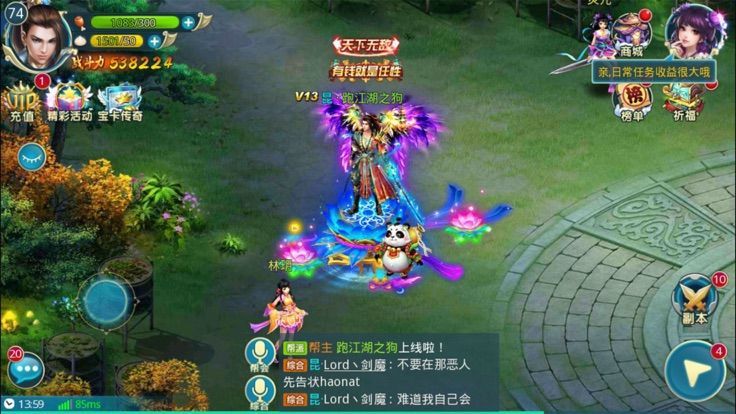 青 莲 剑 诀