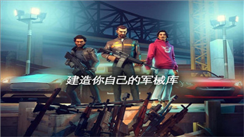 孤胆车神：新奥尔良国际服安装器