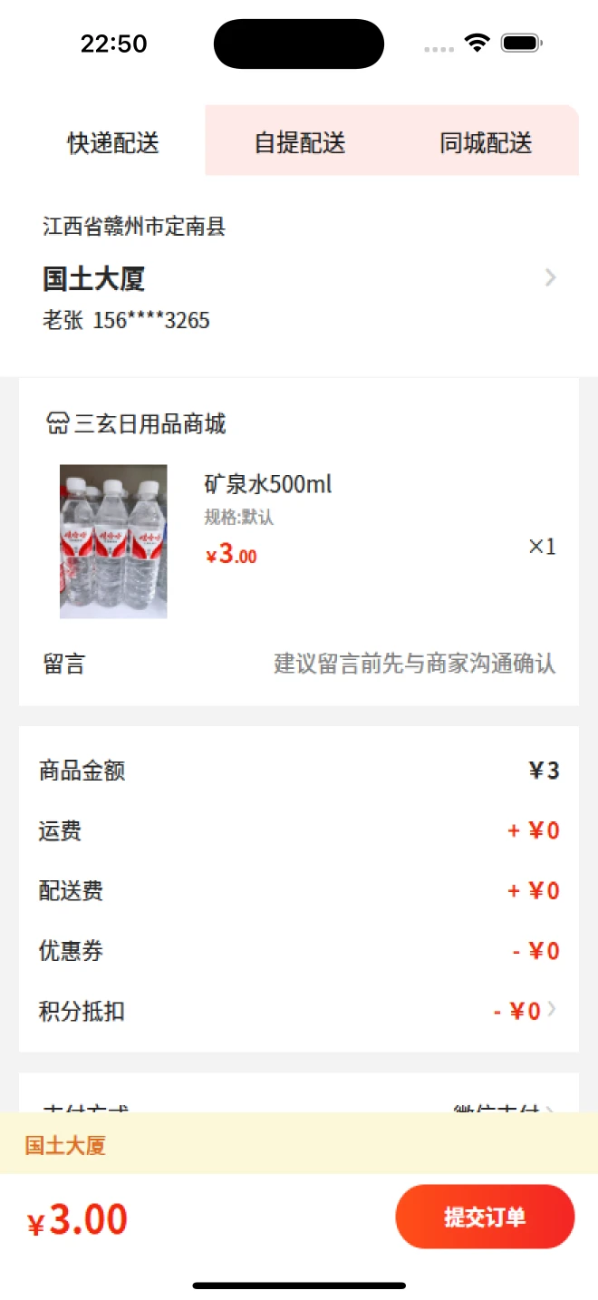 美好同城