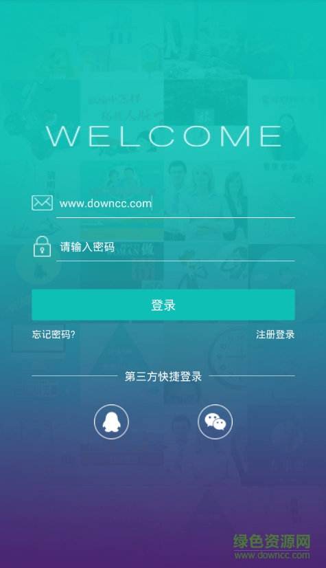 微学宝