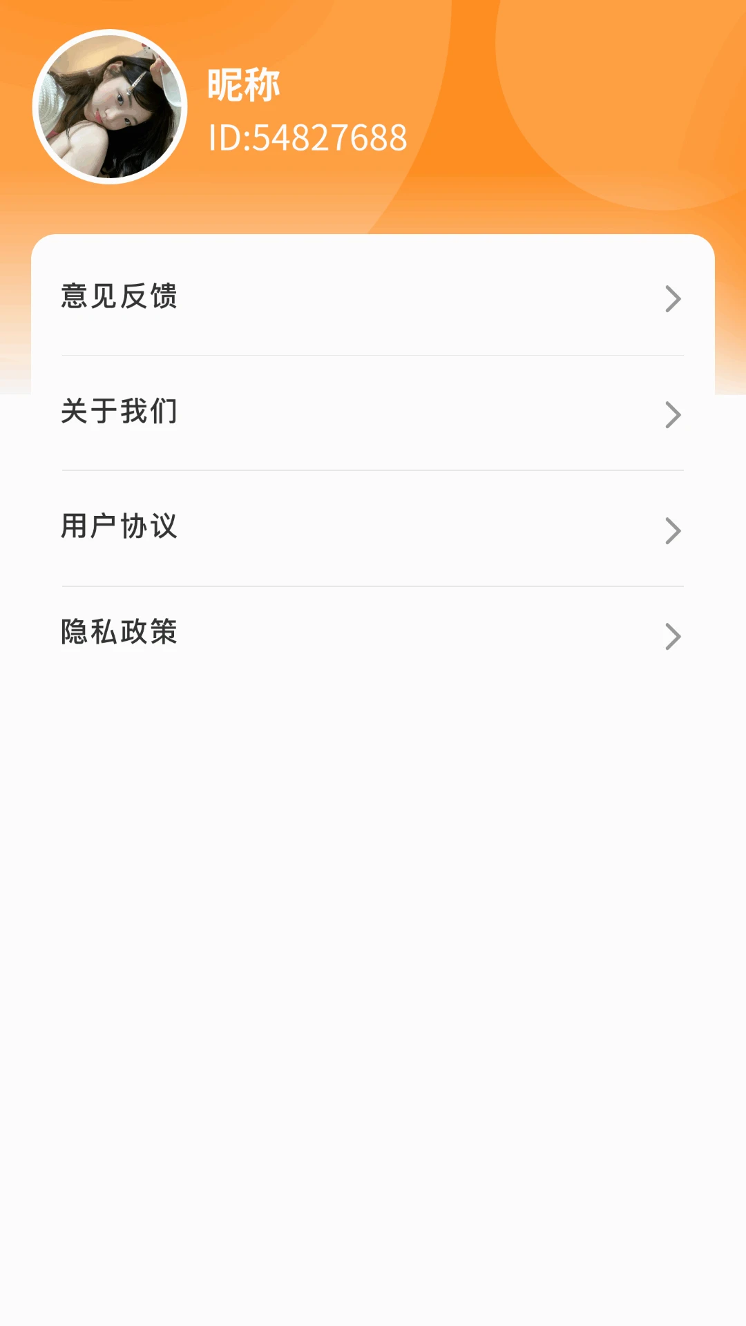 秋意悦看 秋意悦看
