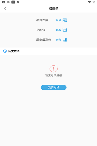 护士快题库