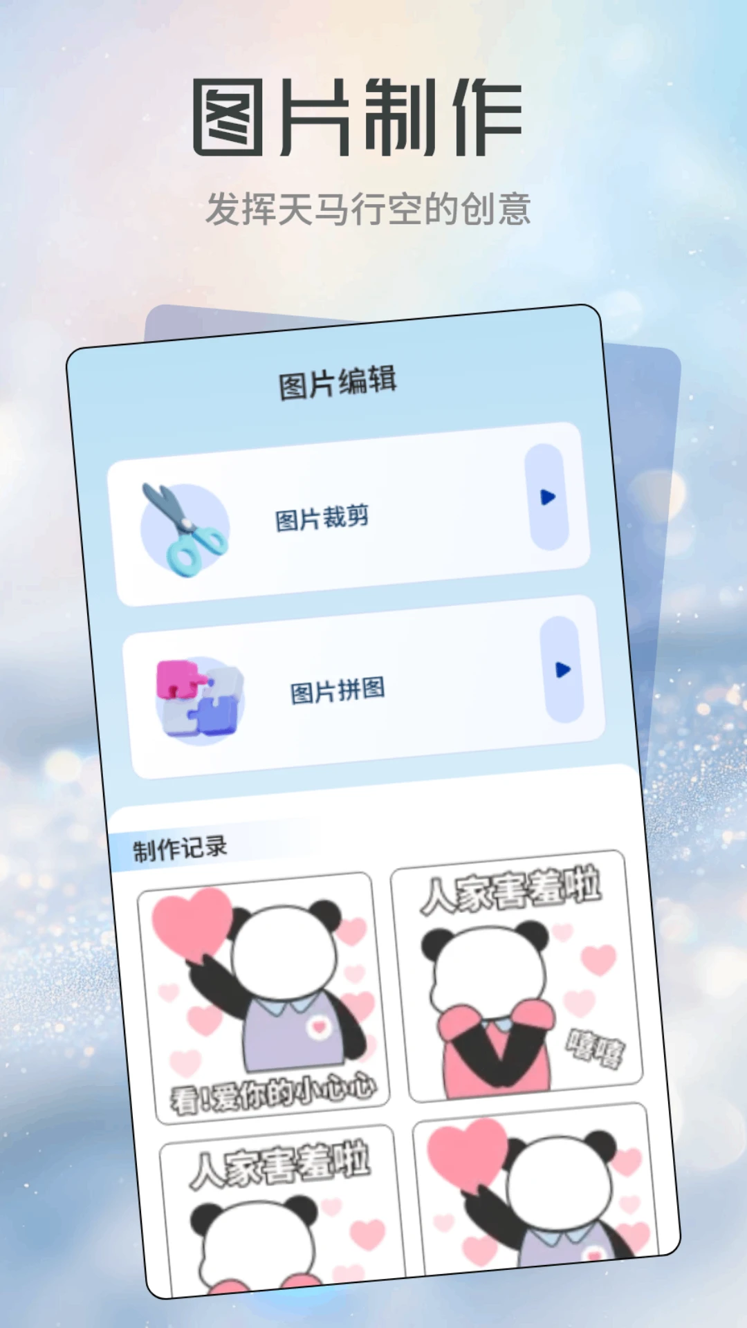 姬你太美