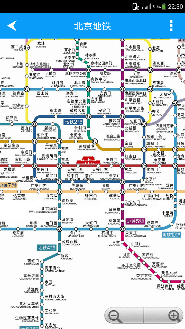 便民地铁大全 便民地铁大全