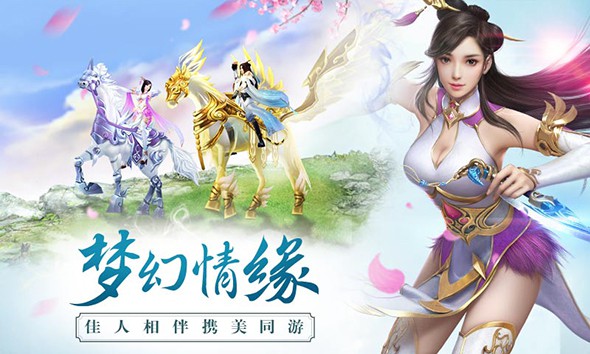 思美人