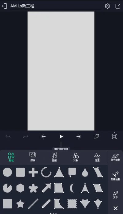 alightmotion凉笙版正版