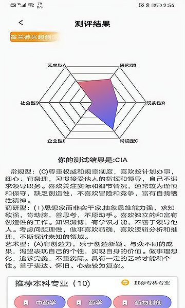 圆梦升学