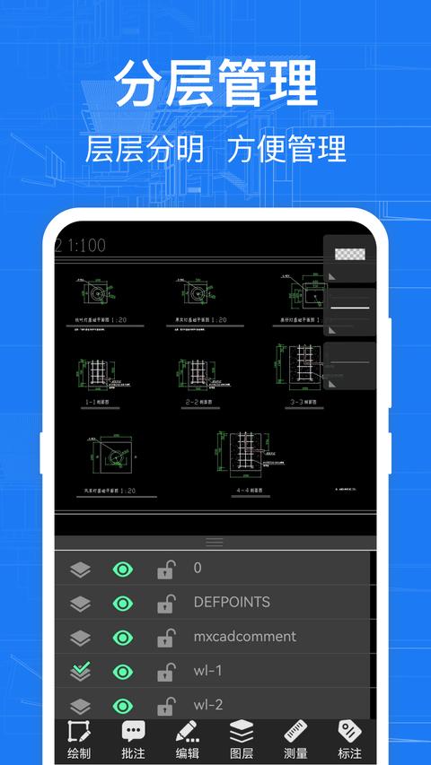 CAD app最新版