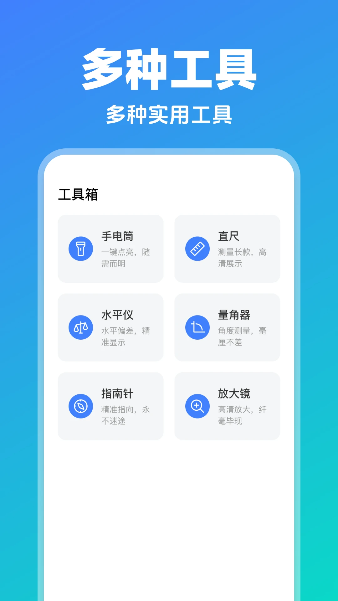 万能电视投屏