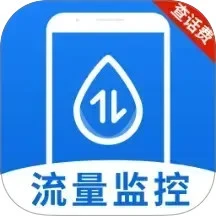 话费查询宝