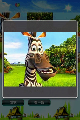 儿童拼图游戏 儿童拼图游戏