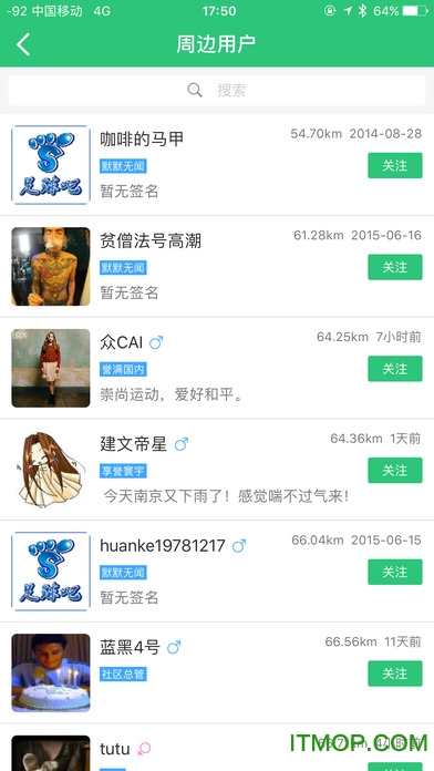 足球吧