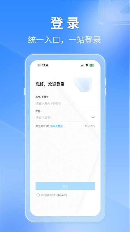 秦政通