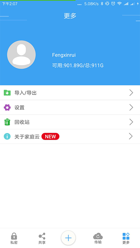 贝塔猪
