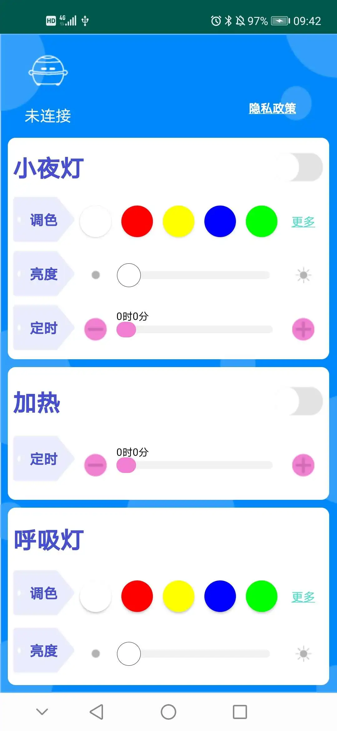 智能加热器