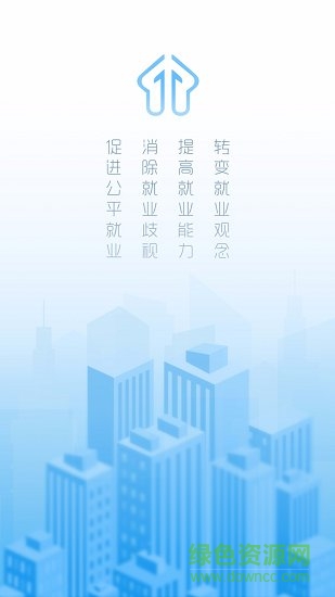 毕节就业