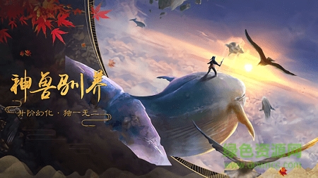 昆仑战纪