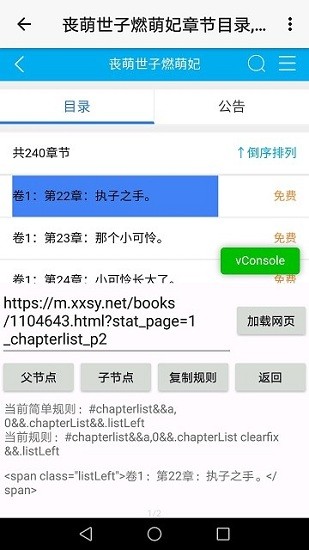 源码助手