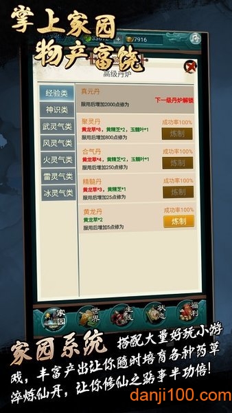 经典神道