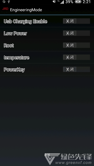 暗码探测 暗码探测