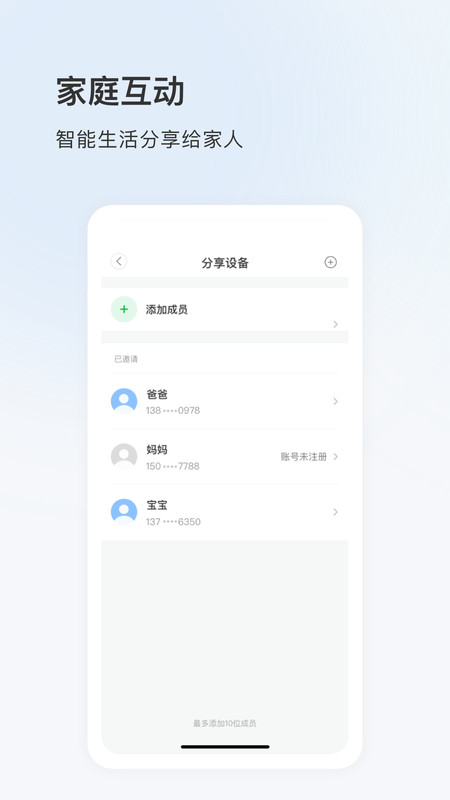 17see客户端