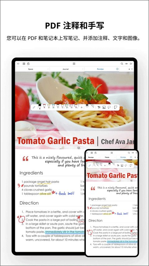 Flexcil笔记和PDF(笔记工具) v1.4.3.6 安卓版