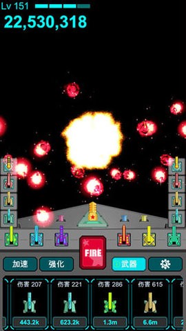 导弹防御 导弹防御