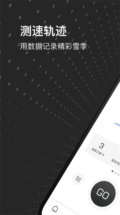 熊猫滑雪俱乐部 熊猫滑雪俱乐部