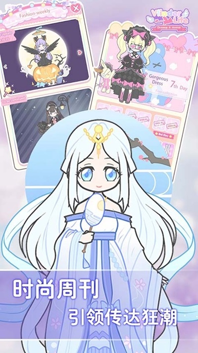 蝴蝶人生装扮头像手游(Vlinder Life)