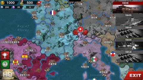 世界征服者4：七国联军