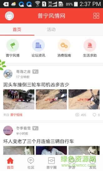 风情网 风情网