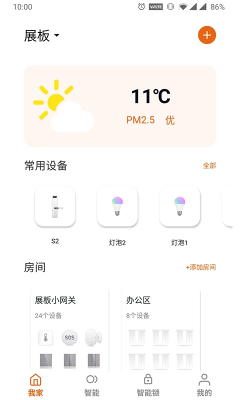 小未智能