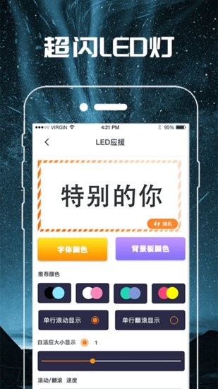 手电LED闪光灯 手电LED闪光灯
