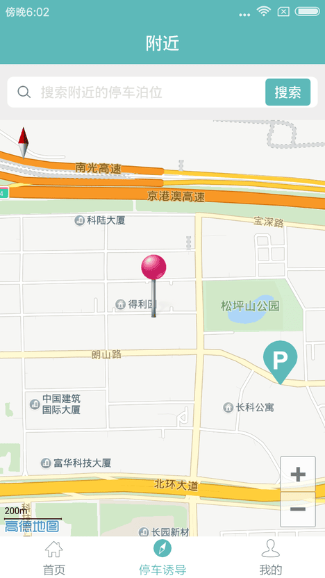 溜溜停车 溜溜停车