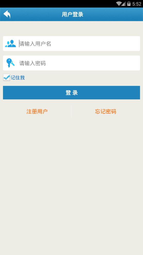 四川招聘