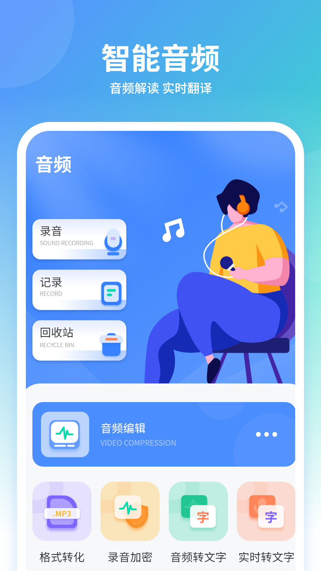 动物声音模拟器 动物声音模拟器