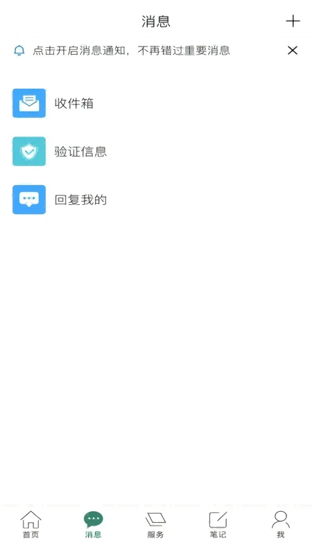 智慧湘农